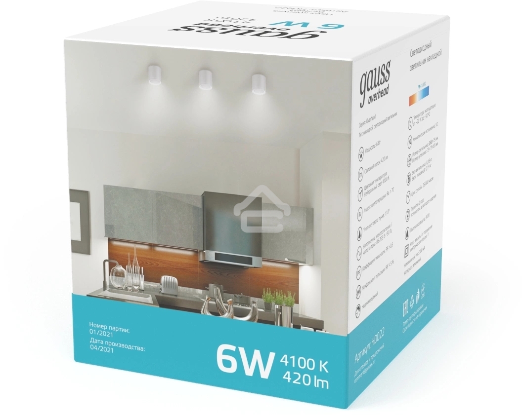 Светильник GAUSS Overhead накл цил 6W 420lm 4100K 170-240V IP20 68*75мм белый с расс LED