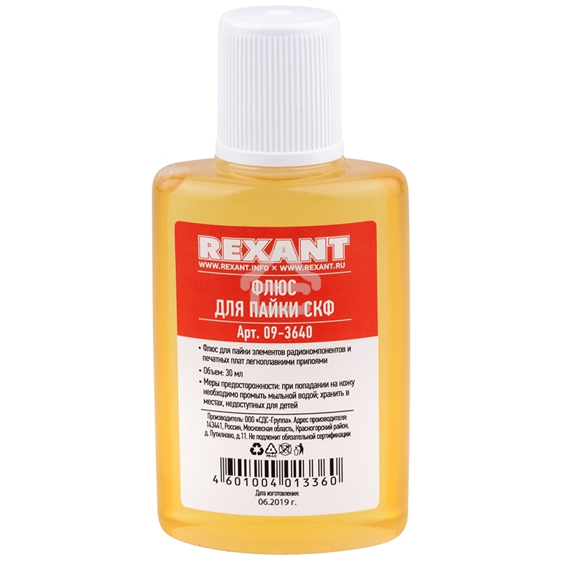 Набор для пайки Rexant К1 универсальный (припой, флюс ПК, флюс СКФ, канифоль, оплетка)