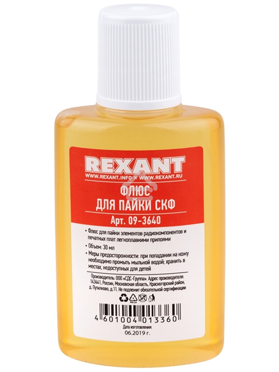 Набор для пайки Rexant К1 универсальный (припой, флюс ПК, флюс СКФ, канифоль, оплетка)