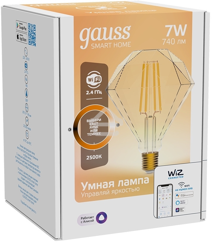 Лампа светодиодная филаментная Gauss Smart Home DIM E27 Diamond Golden 7 Вт 1/40