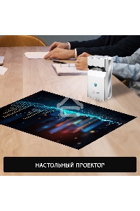 Проектор Cactus CS-PRU.03WT.WUXGA-A DLP 6500Lm (1920x1080) 2000:1 ресурс лампы:30000часов 1xUSB typeA 1xHDMI 1.5кг
