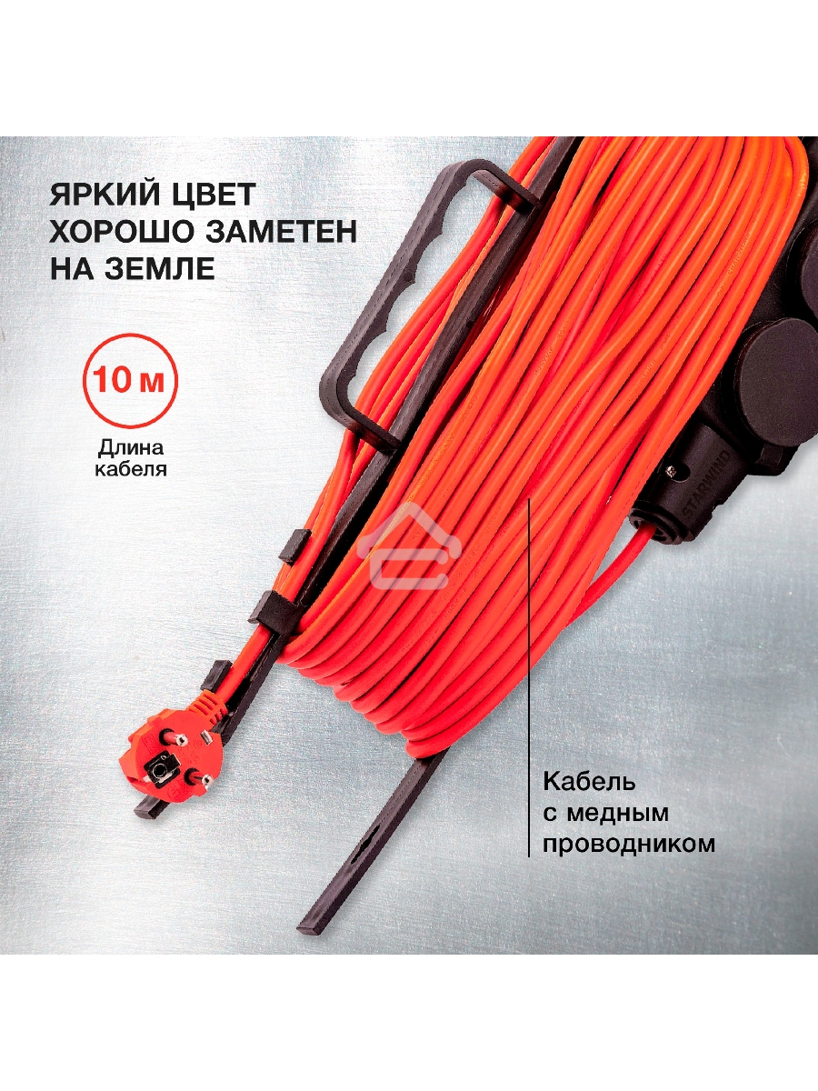 Удлинитель силовой Starwind ST-PS3.10/B-16 3x1.0кв.мм 3розет. 10м ПВС 16A пласт.рамка черный
