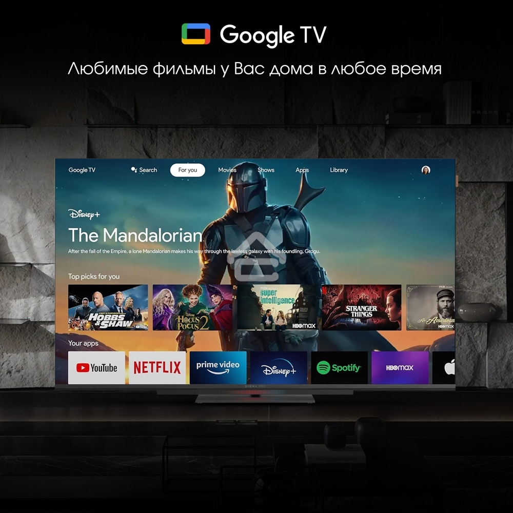 Телевизор Digma 55