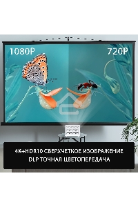 Проектор Cactus CS-PRU.03WT.WUXGA-A DLP 6500Lm (1920x1080) 2000:1 ресурс лампы:30000часов 1xUSB typeA 1xHDMI 1.5кг