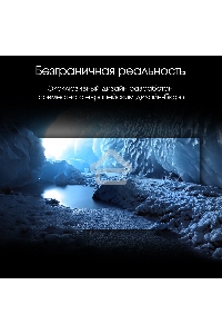 Телевизор Digma 55