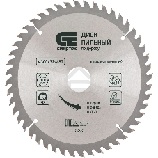 Пильный диск по дереву Сибртех ф190 х 30 мм, 48 зубьев