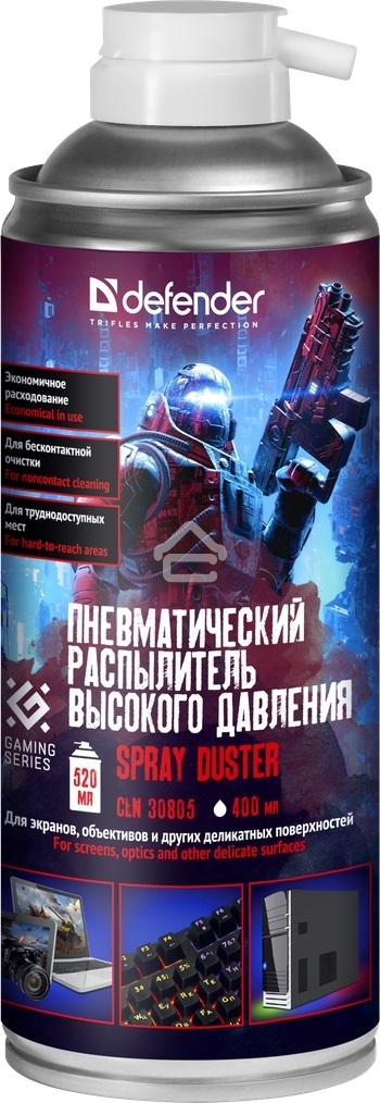 Пневматический распылитель Defender CLN Gaming 400мл