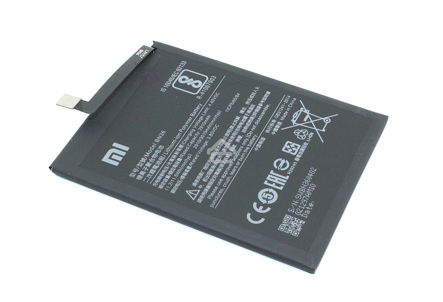 Аккумуляторная батарея BN36 для Xiaomi Mi 6X/Mi A2 2800mAh