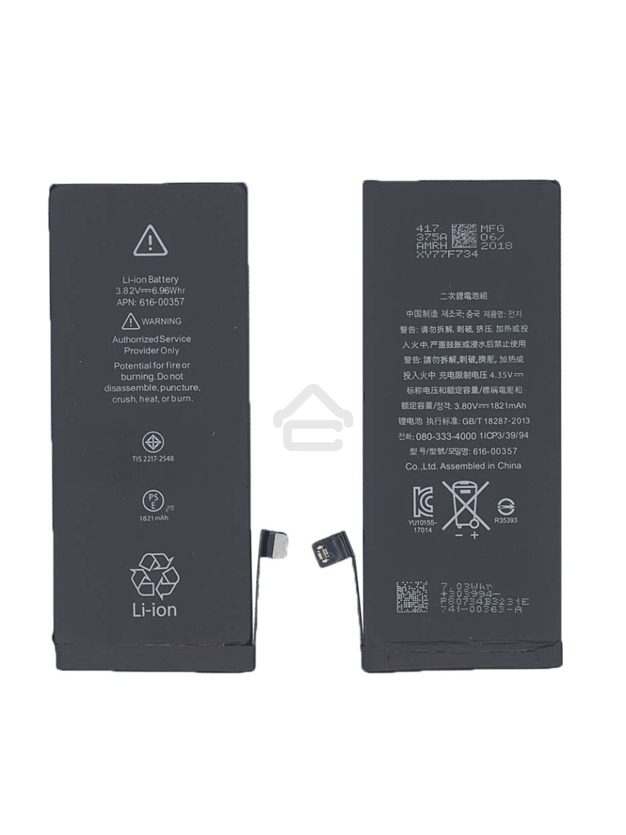 Аккумуляторная батарея для Apple iPhone 8 3.82V 6.96Wh