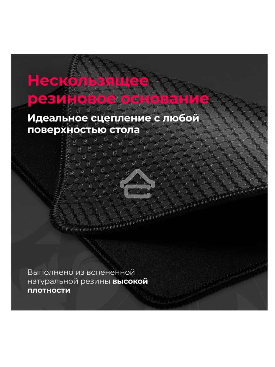 Коврик для мышки Defender FLICK M REDRAGON