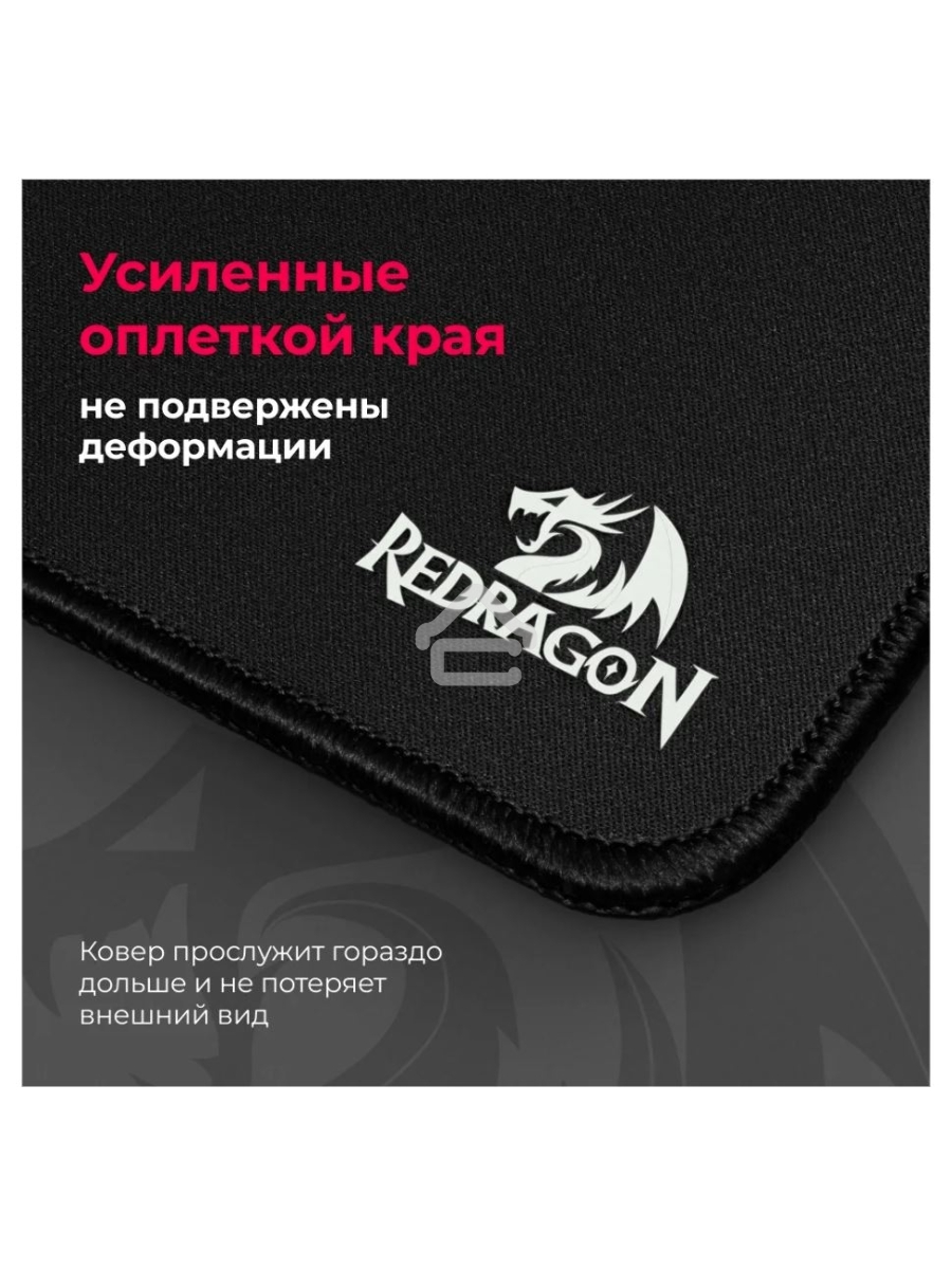 Коврик для мышки Defender FLICK M REDRAGON