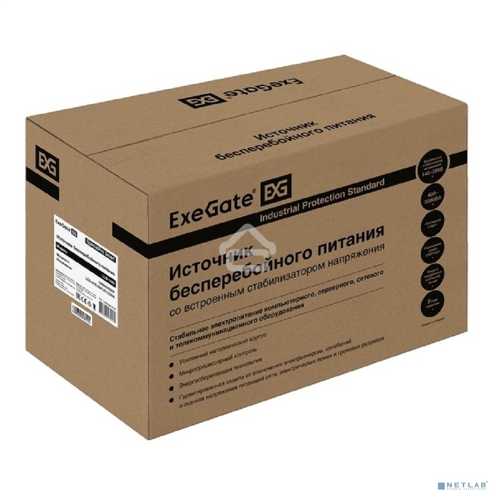 Источник бесперебойного питания ExeGate EX292804RUS SpecialPro Smart LLB-1600.LCD.AVR.2SH.3C13.USB <1600VA/950W, LCD, AVR, 2*Schuko+3*C13, USB, съемн.кабель, металлический корпус, Black>