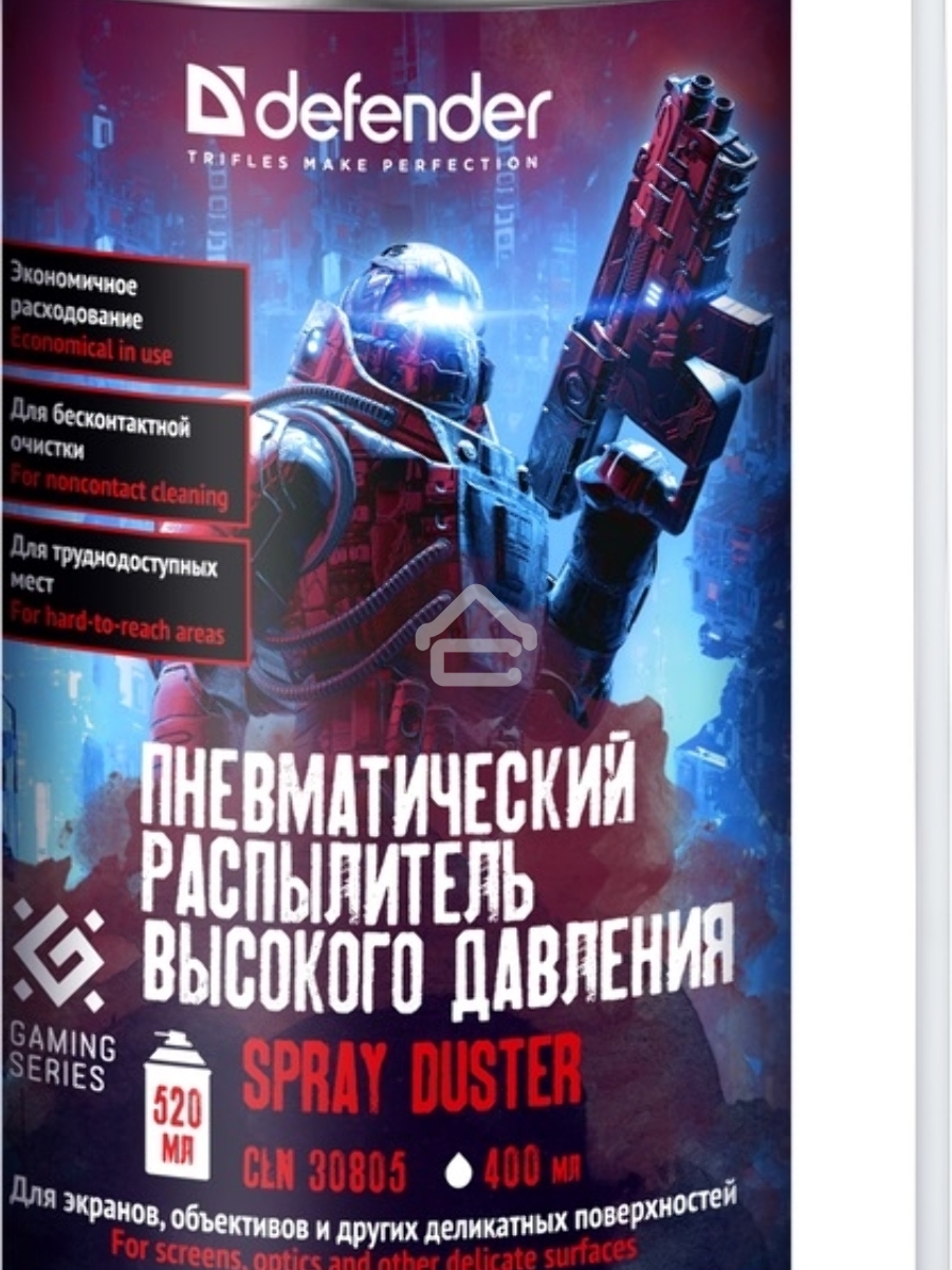 Пневматический распылитель Defender CLN 30808 Gaming 400мл