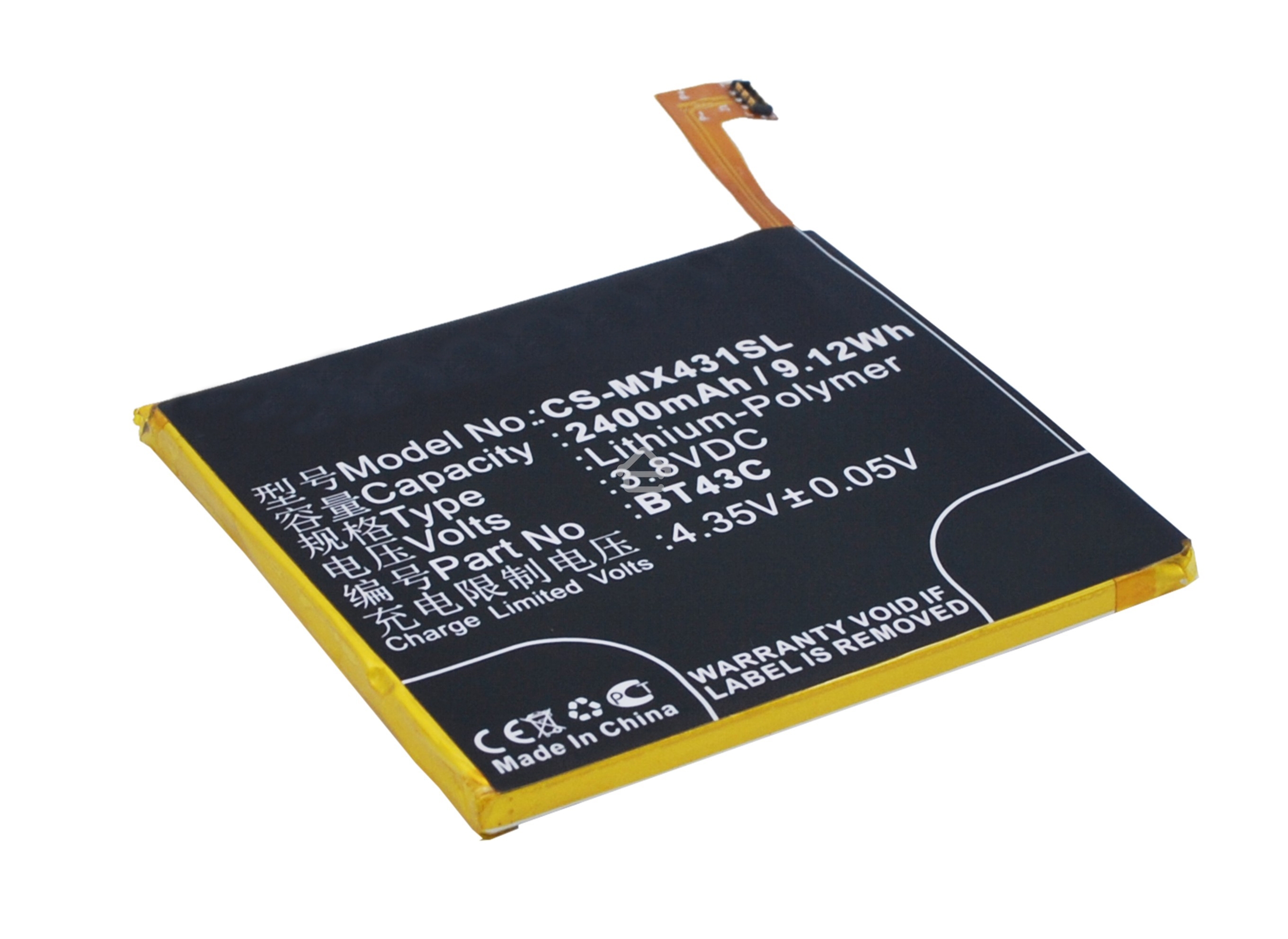 Аккумулятор CameronSinoCS-MX431SL BT43C для Meizu M2 mini 3.8V / 2400mAh / 9.12Wh