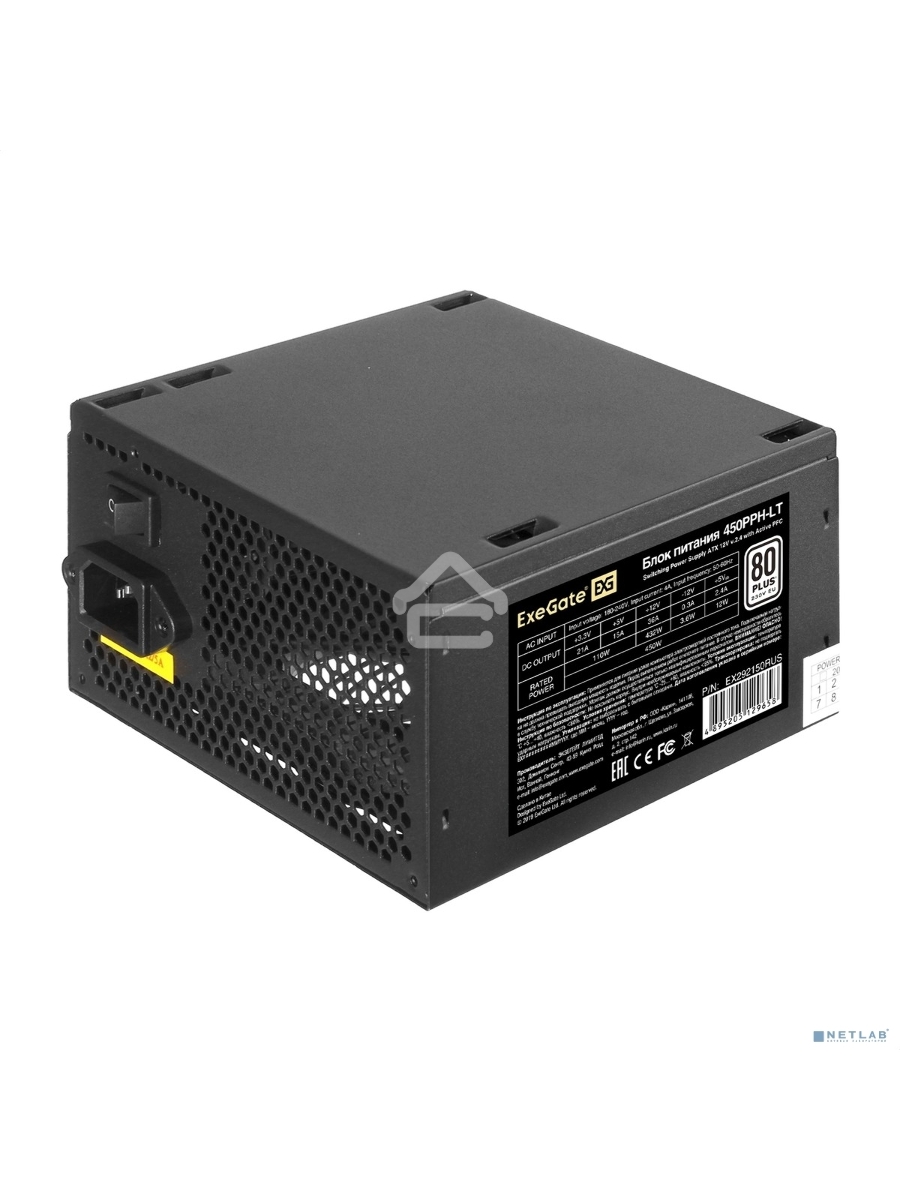 Блок питания ExeGate 450PPH-LT (EX292150RUS-S), 450Вт, 80 PLUS, 120мм, черный