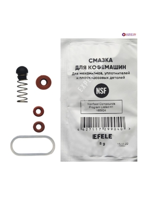 Ремкомплект дренажного клапана Bosch, Siemens, Nivona, Melitta, Miele