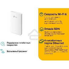 Точка доступа TP-Link EAP615-Wall AX1800 10/100/1000BASE-TX