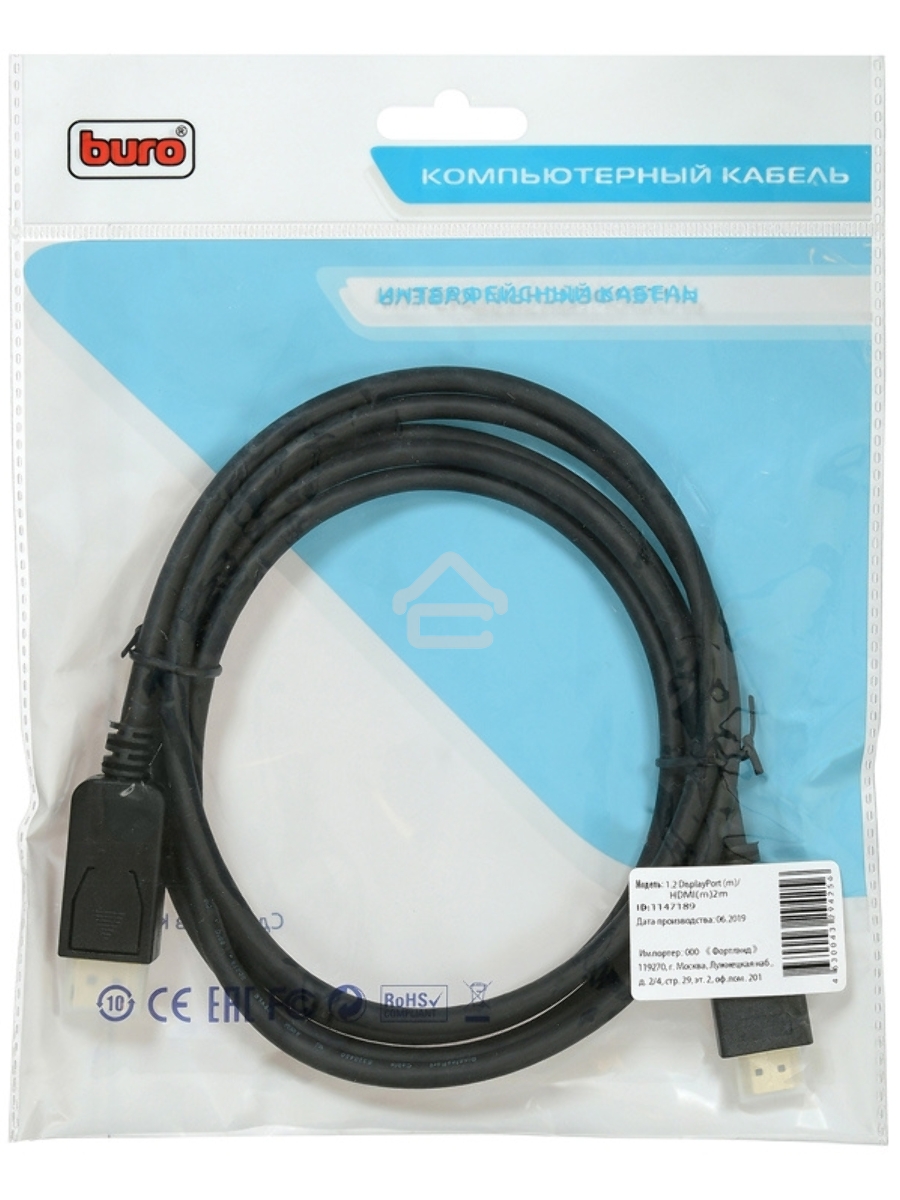Кабель аудио-видео Buro v. 1.2 DisplayPort (m)/HDMI (m) 2м. Позолоченные контакты черный (BHP DPP_HDMI-2)