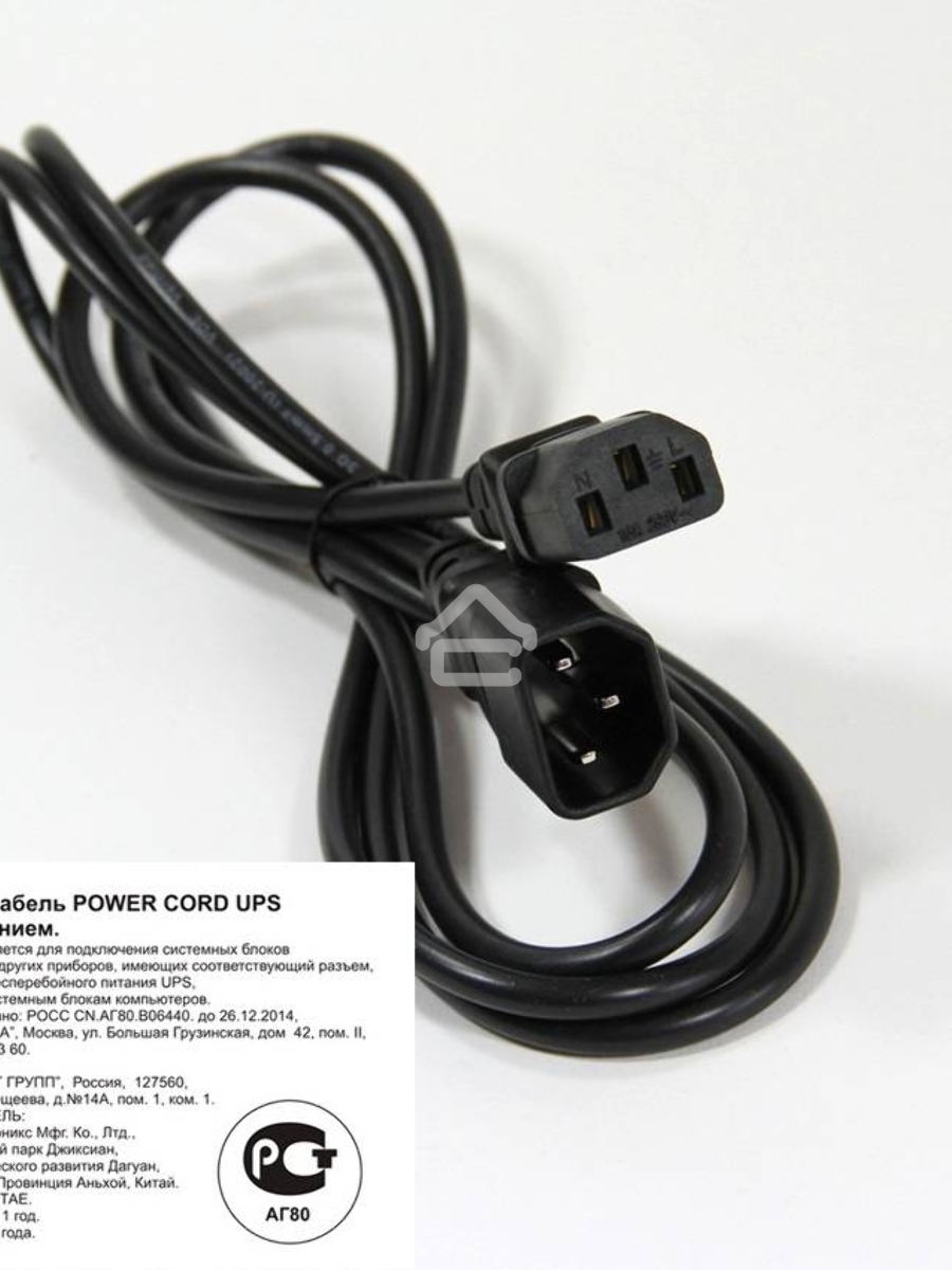 Кабель монитор - компьютер (UPS to устройство) 220V 1.8м VCOM/TELECOM