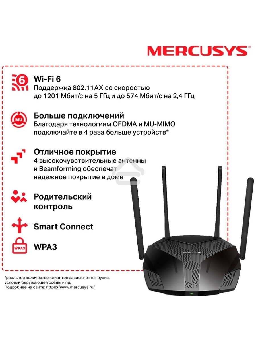 Роутер Mercusys MR70X AX1800 Dual-Band WiFi 6 Router, 574 Mbps at 2.4 GHz + 1201 Mbps at 5 GHz,4× Fixed External Antennas, 3× Gigabit LAN Ports, 1× Gigabit WAN Port, 1024-QAM, OFDMA, Router/Access Point Mode, MU-MIMO, WPA3, TWT, BSS Color