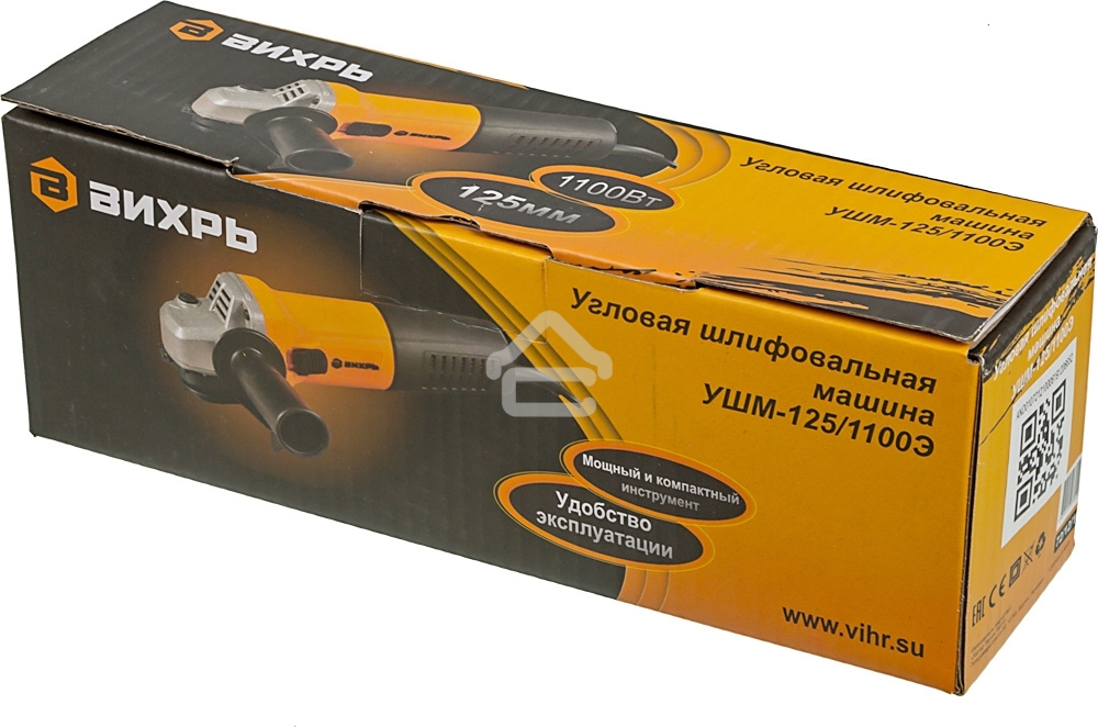 Угловая шлифовальная машина Вихрь УШМ-125/1100Э 72/12/10