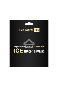 Термопрокладка ExeGate Ice EPG-16WMK (120x120x1.0 mm, 16 Вт/ (м•К), теплопроводящая клейкая двухсторонняя)