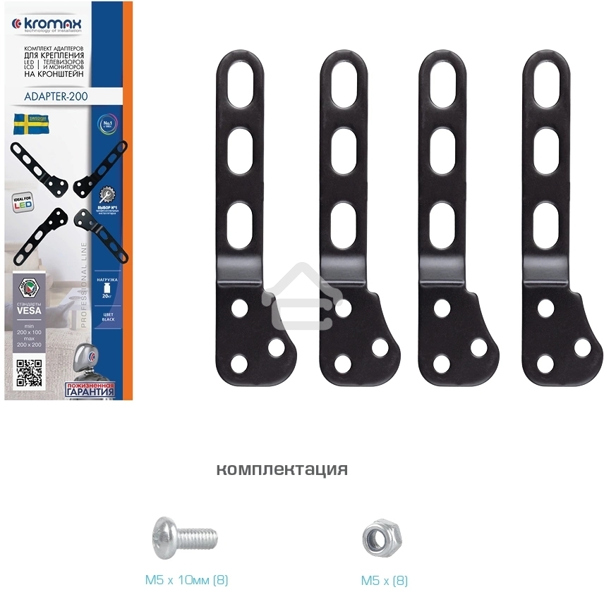 Удлинитель для кронштейнов Kromax ADAPTER-200, черный, 80 шт/уп, Адап. стал. унив. для TV, max VESA 200x200 мм., max вес 20 кг.