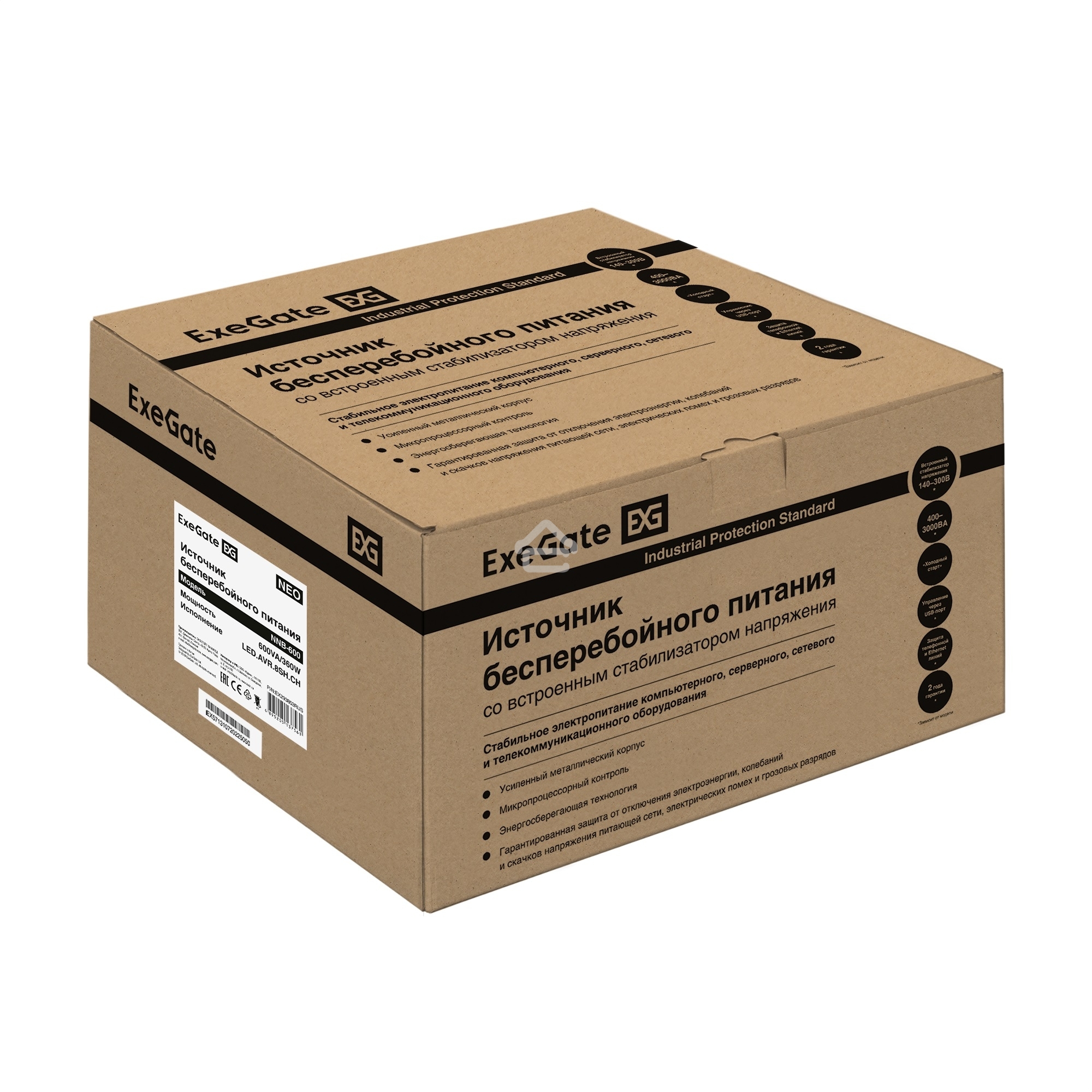 Источник бесперебойного питания ExeGate NEO NNB-600.LED.AVR.8SH.CH <600VA/360W, LED, AVR, 8*Schuko, 4*USB-порта для зарядки, Black>