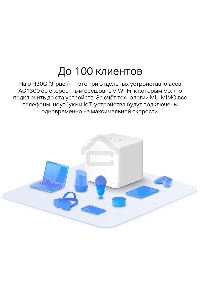 Бесшовный Mesh роутер Mercusys Halo H30G(2-pack) AC1300 10/100/1000BASE-TX