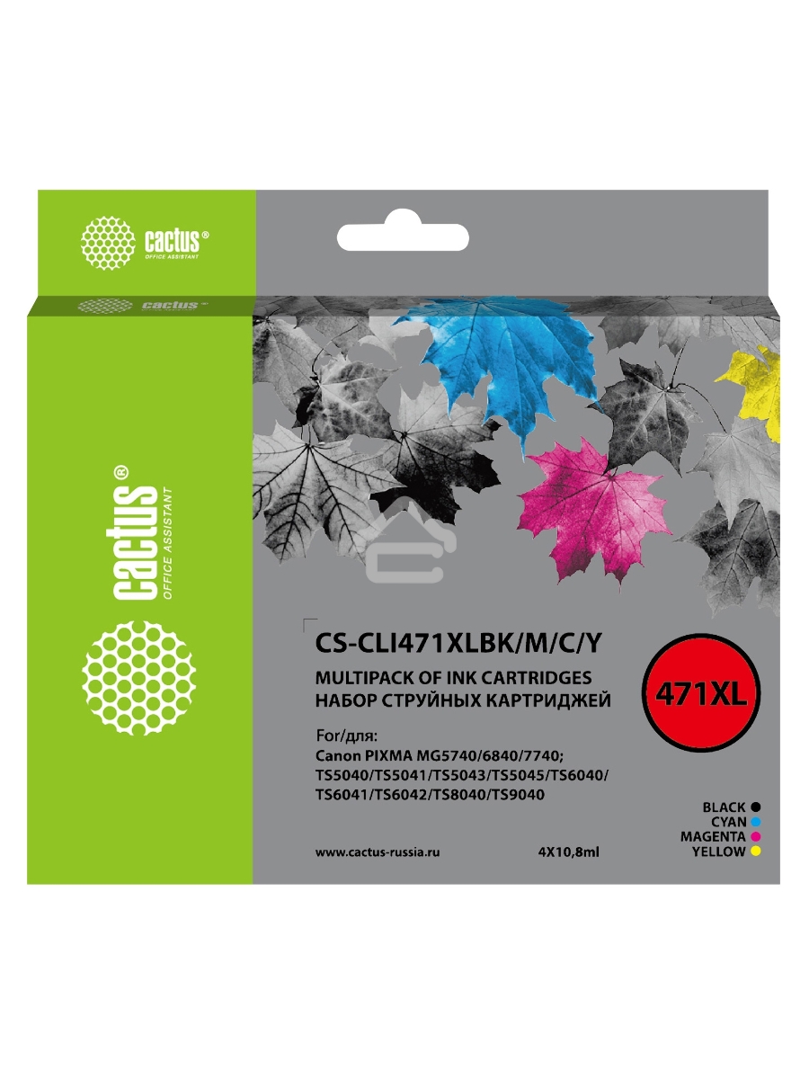 Картридж струйный Cactus CS-CLI471XLBK/M/C/Y фото черный/голубой/пурпурный/желтый набор (43.2мл) для Canon TS5040/MG5740/MG6840/MG7740