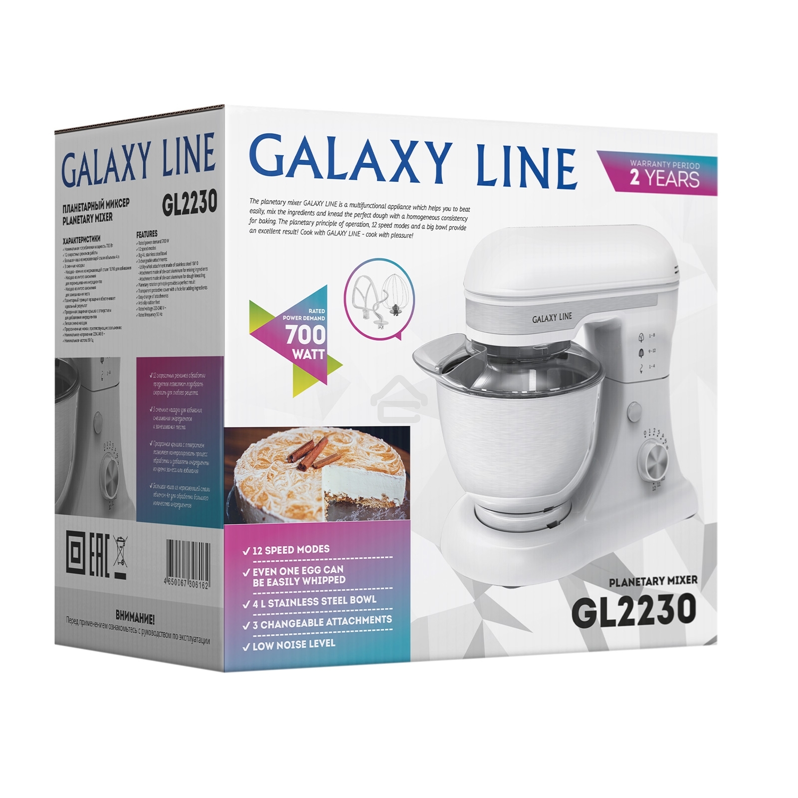 Миксер Galaxy Line GL 2230, белый, планетарный, 700 Вт, 12 скоростей