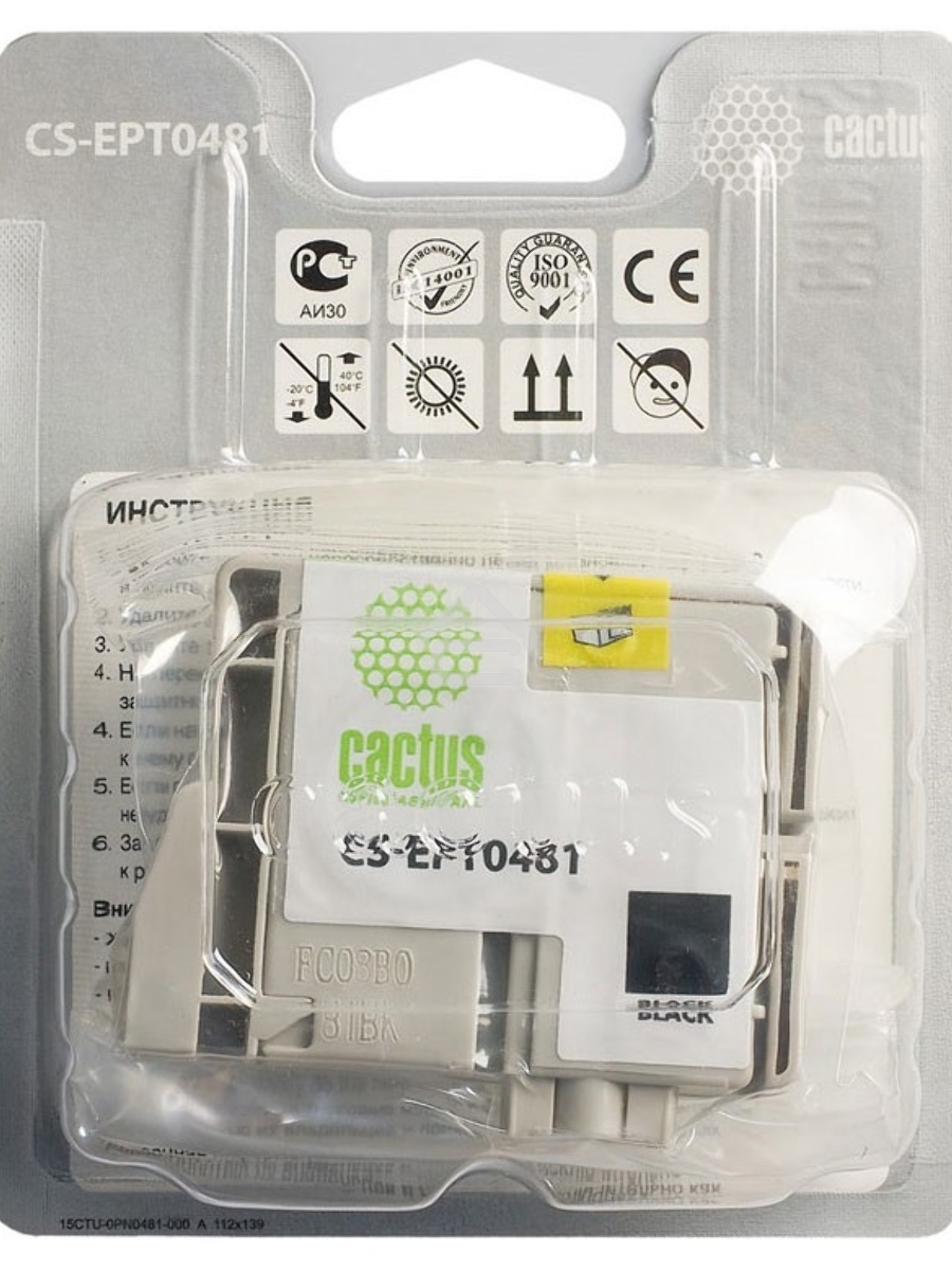 Картридж струйный Cactus CS-EPT0481 черный (14,4 мл) для Epson Photo R200/R220/R300/R320/R340/RX500/RX600/RX620/RX640