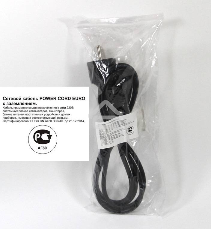 Кабель компьютер - розетка 3 м 220V (Европейский стандарт) VCOM/TELECOM