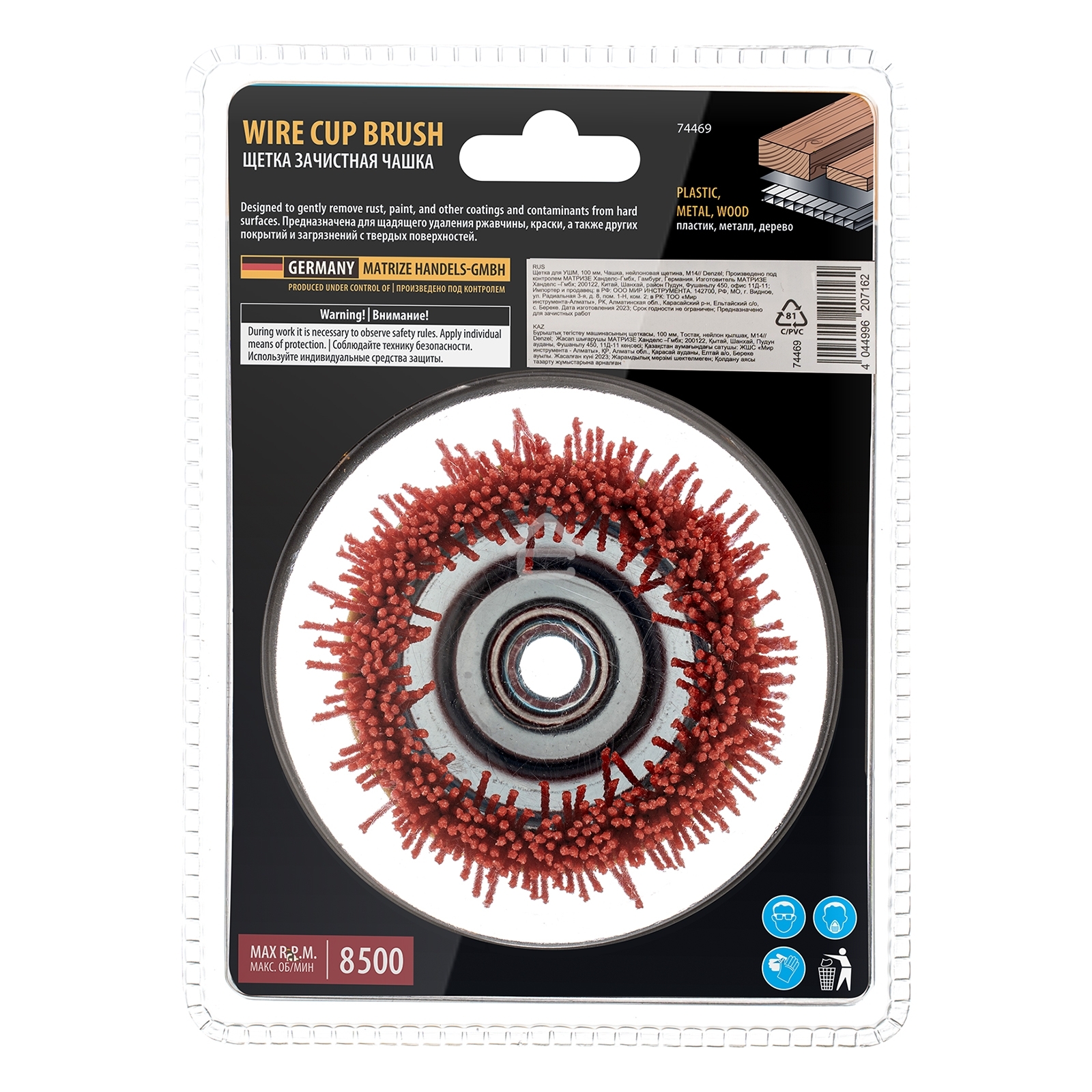 Щетка для УШМ Denzel 100 мм, чашка, нейлоновая щетина, М14