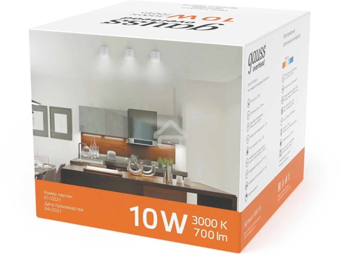 Светильник Gauss HD025 led накладной с рассеивателем 10w белый 3000k 88х75мм 1/30