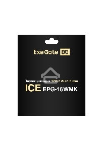 Термопрокладка ExeGate Ice EPG-16WMK (120x120x1.5 mm, 16 Вт/ (м•К), теплопроводящая клейкая двухсторонняя)