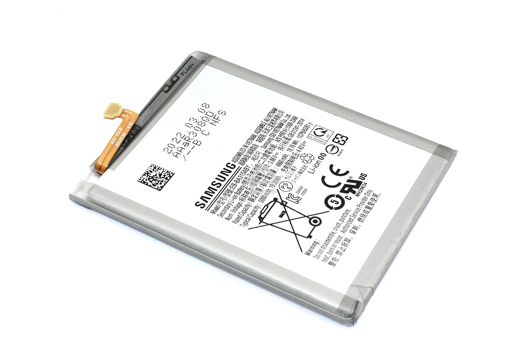 Аккумуляторная батарея Samsung Galaxy A31 SM-A315 (EB-BA315ABY) 3200mAh