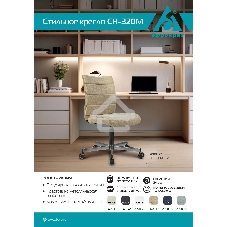 Кресло компьютерное Бюрократ CH-320M белый эко.кожа крестов. металл черный пластик черный