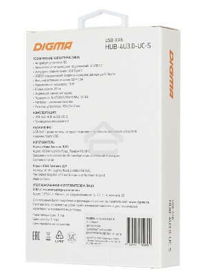 Разветвитель USB-C Digma HUB-4U3.0-UC-S 4порт. серебристый