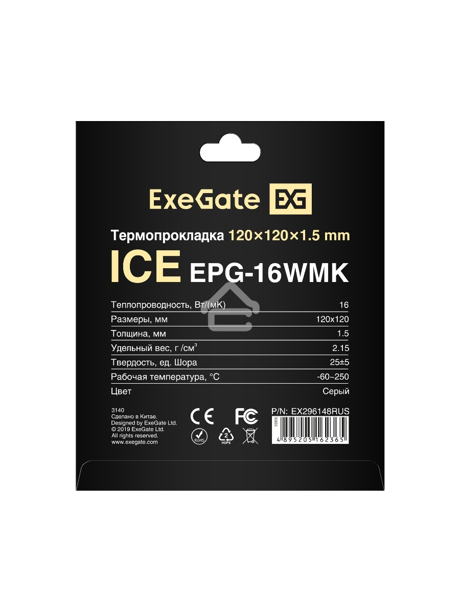 Термопрокладка ExeGate Ice EPG-16WMK (120x120x1.5 mm, 16 Вт/ (м•К), теплопроводящая клейкая двухсторонняя)