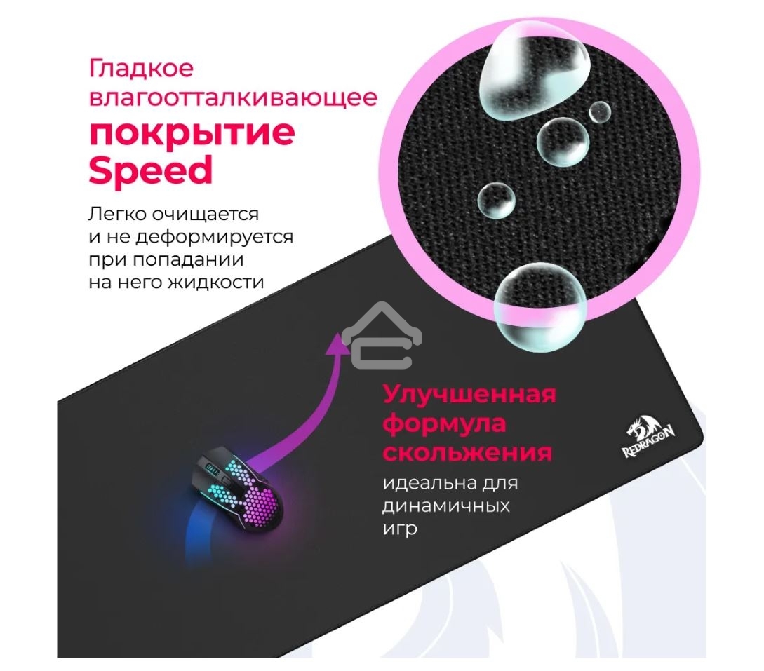 Коврик для мышки Defender FLICK XL REDRAGON