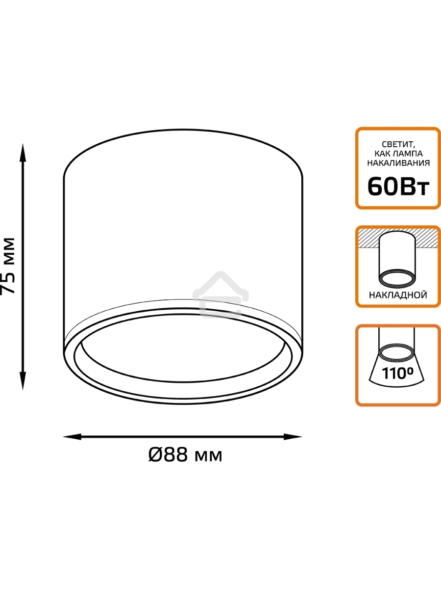 Светильник GAUSS HD025 led накладной с рассеивателем 10w белый 3000k 88х75мм 1/30