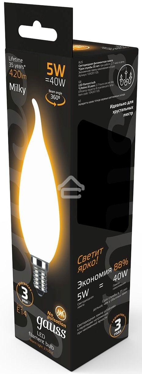 Лампа светодиодная Gauss Filament Свеча на ветру E14 5Вт 2700К OPAL