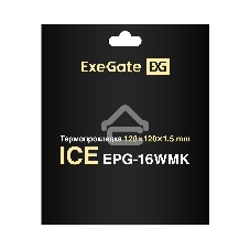 Термопрокладка ExeGate Ice EPG-16WMK (120x120x2.0 мм, 16 Вт/(м•К), теплопроводящая клейкая двухсторонняя)