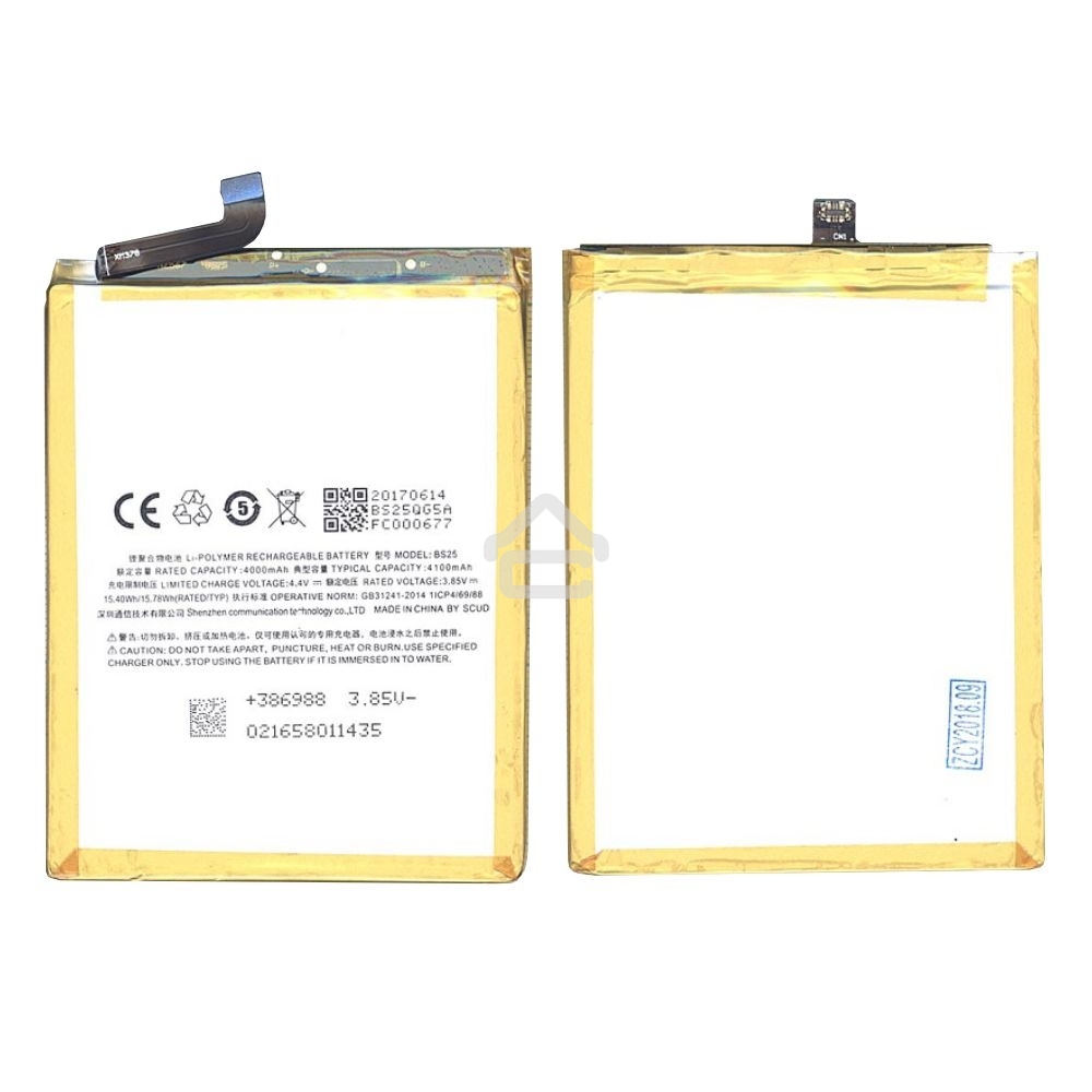 Аккумуляторная батарея BS25 для MeiZu M3 Max 4100mAh/15.79Wh 3,85V