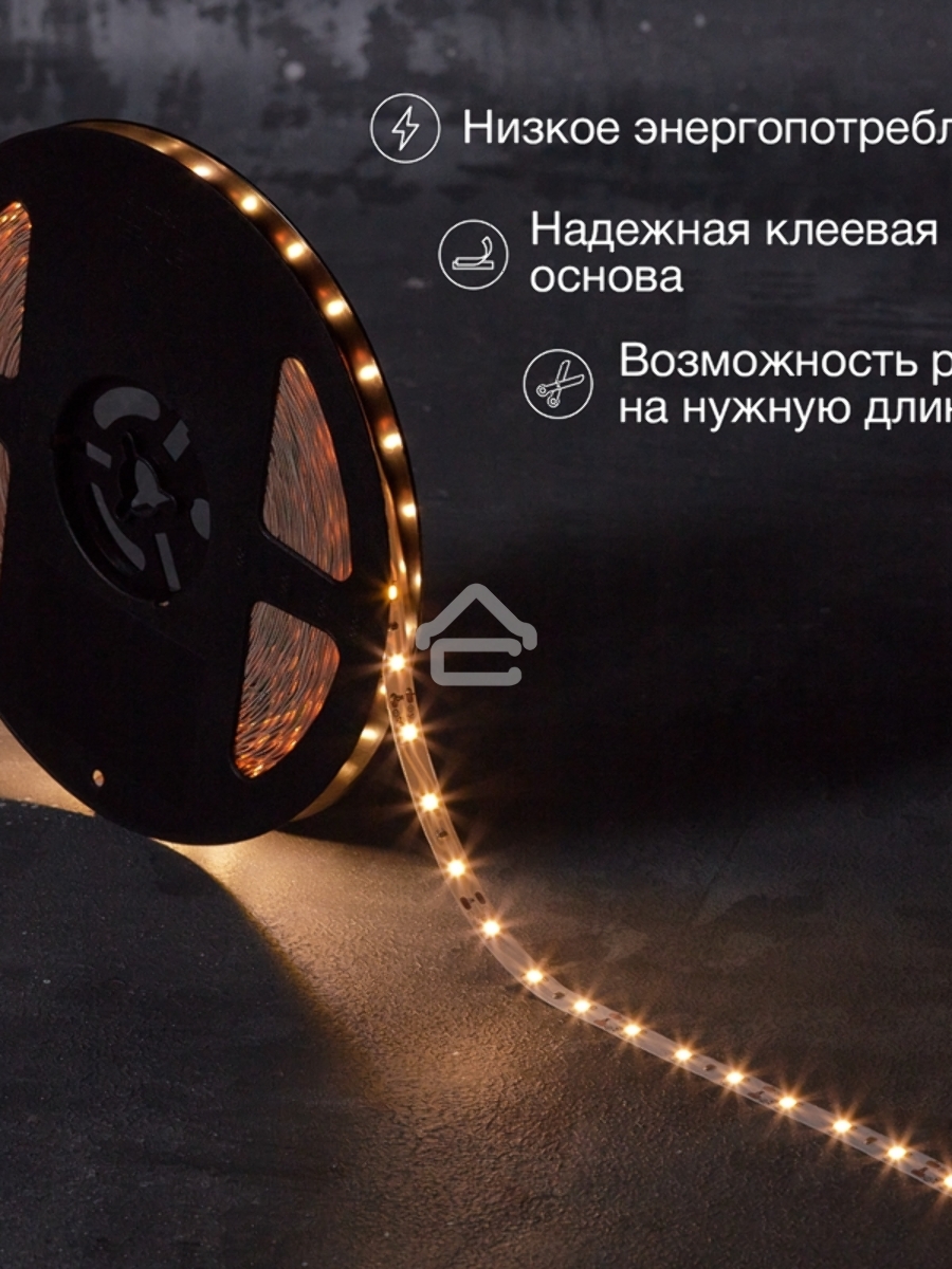 Лента светодиодная 12В, SMD2835, 4,8Вт/м, 60 LED/м, 2700К, 8мм, 20м, для БП с клеммами, IP20 LAMPER