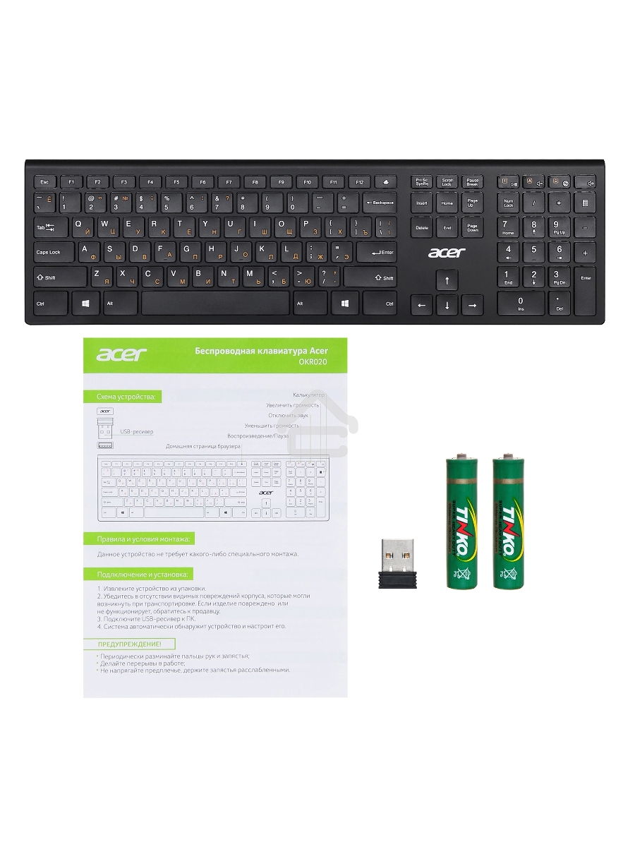 Клавиатура Acer OKR020 беспроводная, USB, Радиоканал, черный