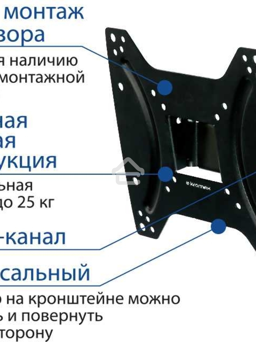 Кронштейн Kromax OPTIMA-203 black, 15
