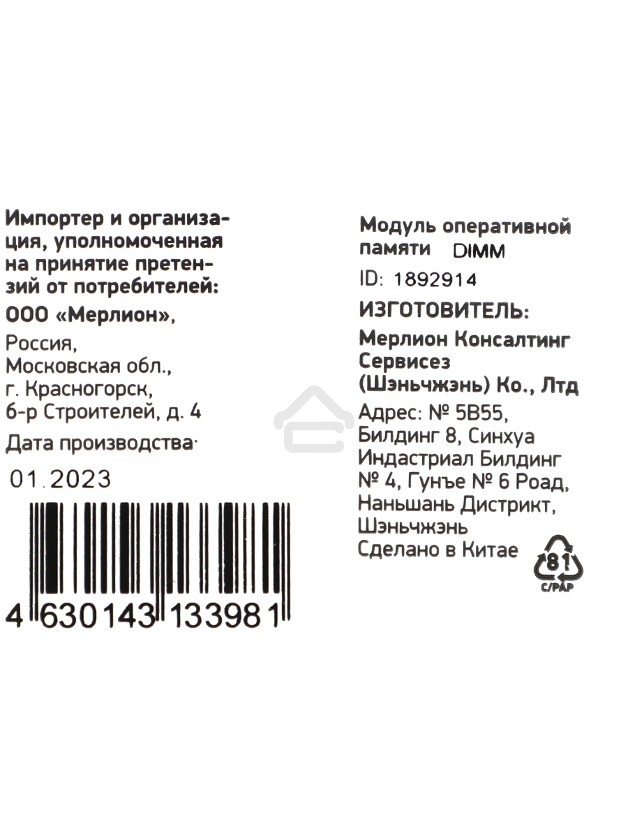Оперативная память Digma DDR4 8Gb 2666MHz DGMAD42666008D RTL PC4-21300 CL19 DIMM 288-pin 1.2В dual rank