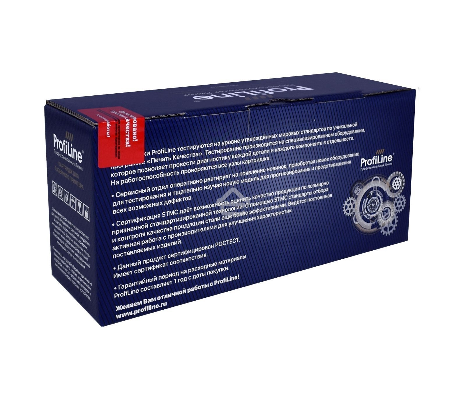 Картридж PL-045HY для принтеров Canon i-SENSYS LBP610C/LBP613/MF631/MF633/MF635 2200 копий Yellow ProfiLine